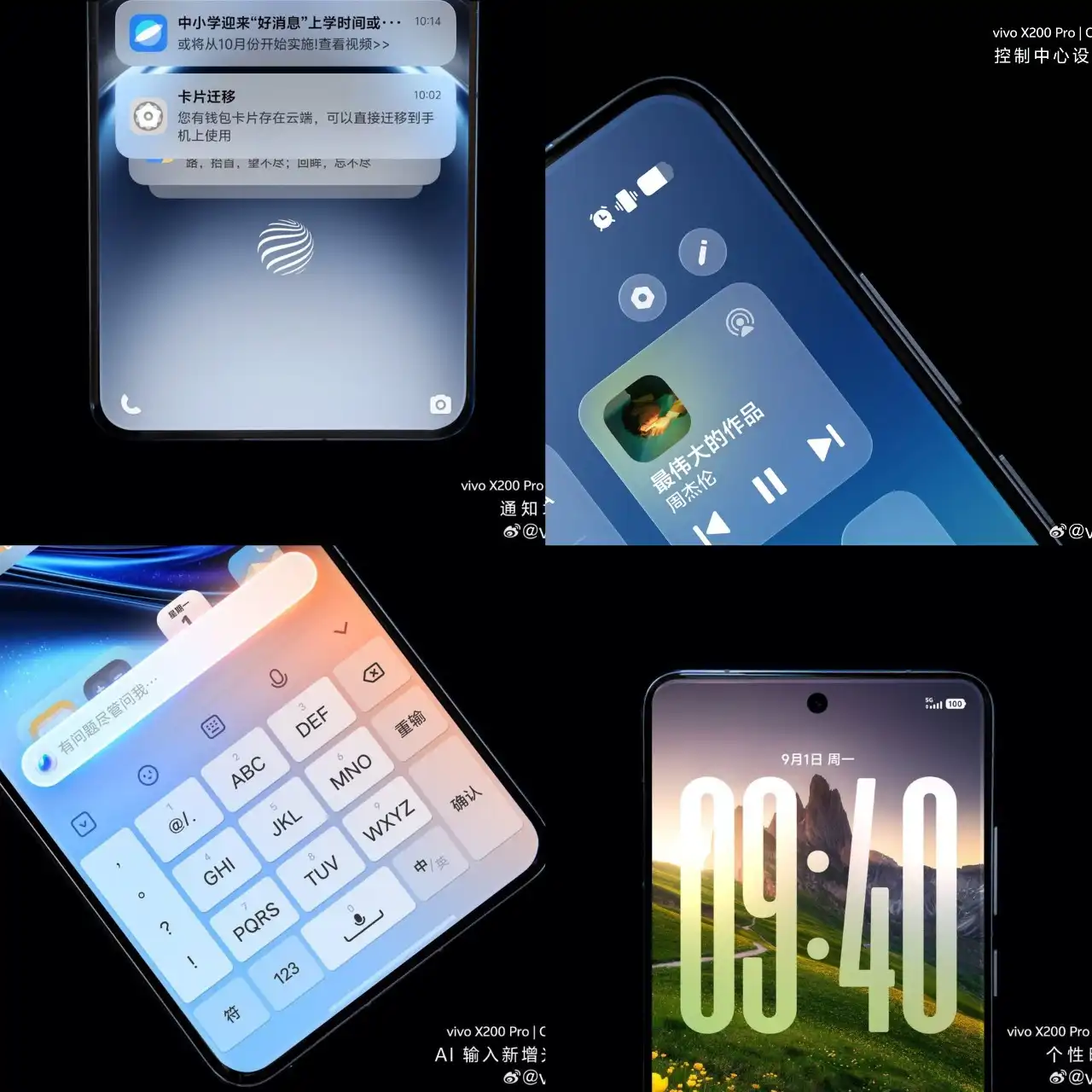 Vivo OriginOS 6 Interface